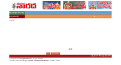 Desktop Screenshot of kaliyuganarada.com