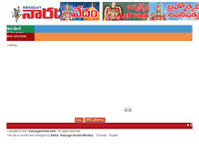 Tablet Screenshot of kaliyuganarada.com